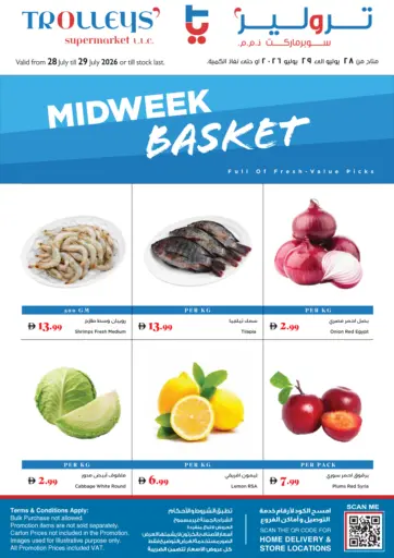 Midweek Basket