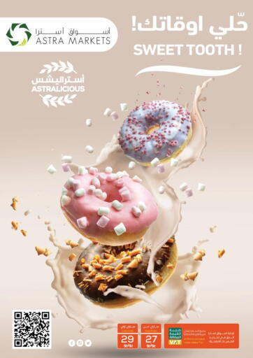 KSA, Saudi Arabia, Saudi - Tabuk Astra Markets offers in D4D Online. Sweet Tooth. . Till 29th July