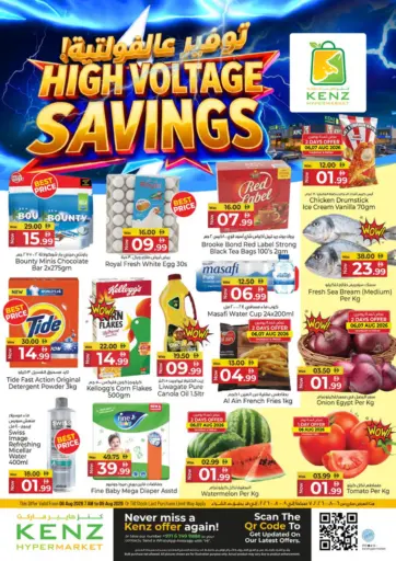 High Voltage Savings