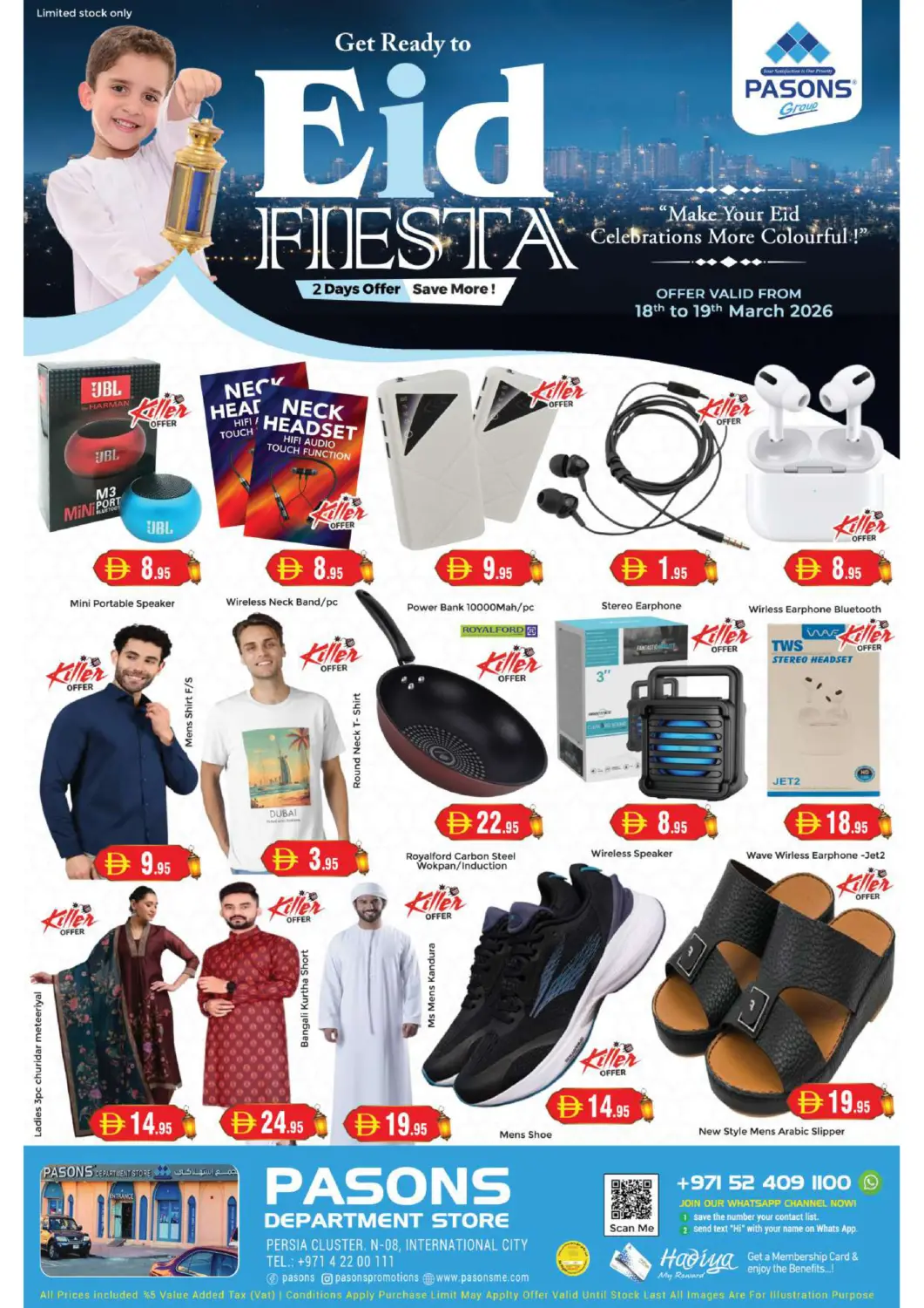 عروض مجموعة باسونس الإمارات العربية المتحدة , الامارات - دبي في دي٤دي أونلاين. الحي الفارسي ان - ٠٨، مدينة دبي العالمية. . حتى ٢٢ مارس