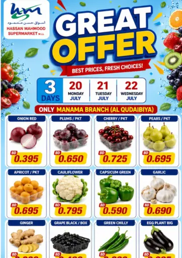 Great Offer