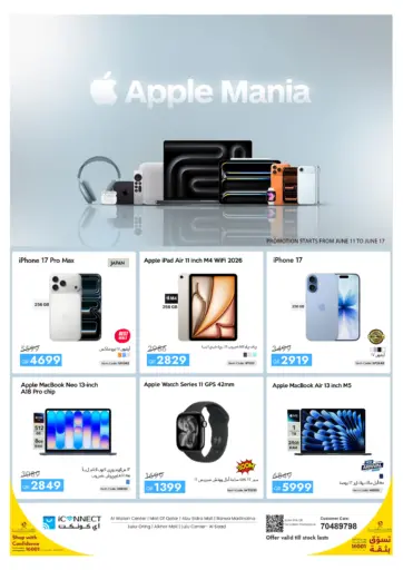 Apple Mania