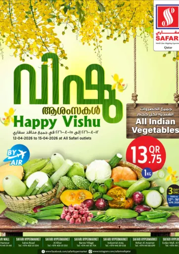 Happy Vishu