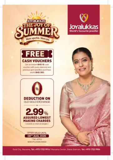 The Joy Of Summer