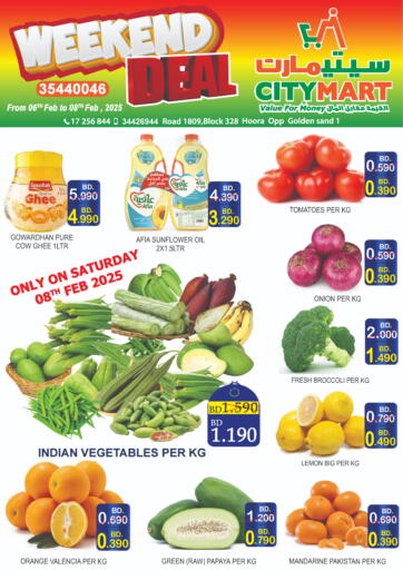 Bahrain CITY MART offers in D4D Online. Weekend Deal. . Till 8th February