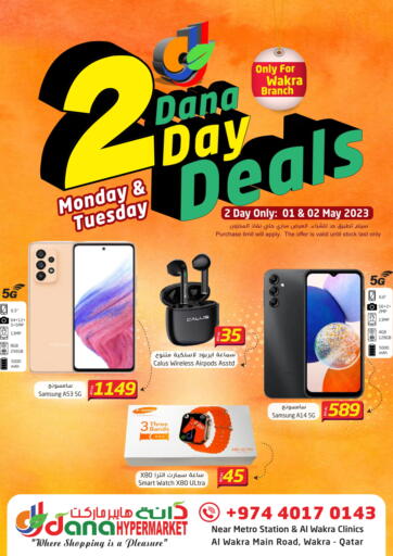 Qatar - Al Rayyan  Dana Hypermarket offers in D4D Online. 2 Day Deals. . Till 2nd May