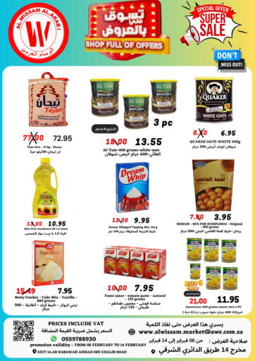KSA, Saudi Arabia, Saudi - Riyadh Arab Wissam Markets offers in D4D Online. Super Sale. . Till 14th February