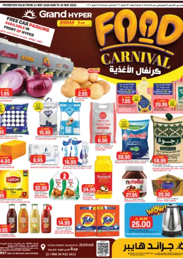Food Carnival