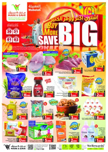 MARK & SAVE - Buy More Save Big in Oman Offers - Oman Buy More Save Big