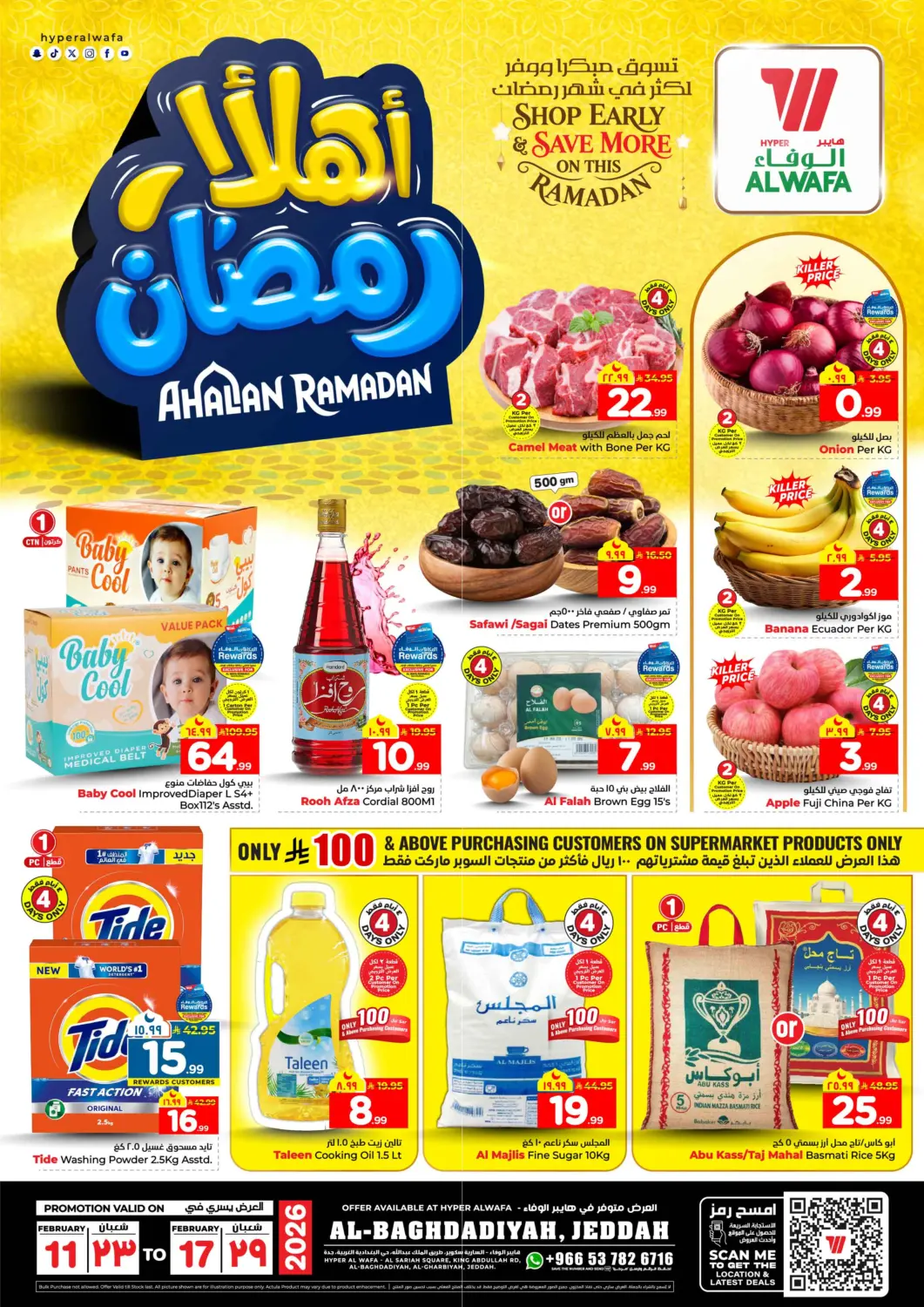 KSA, Saudi Arabia, Saudi - Jeddah Hyper Al Wafa offers in D4D Online. Ahlan Ramadan. . Till 17th February