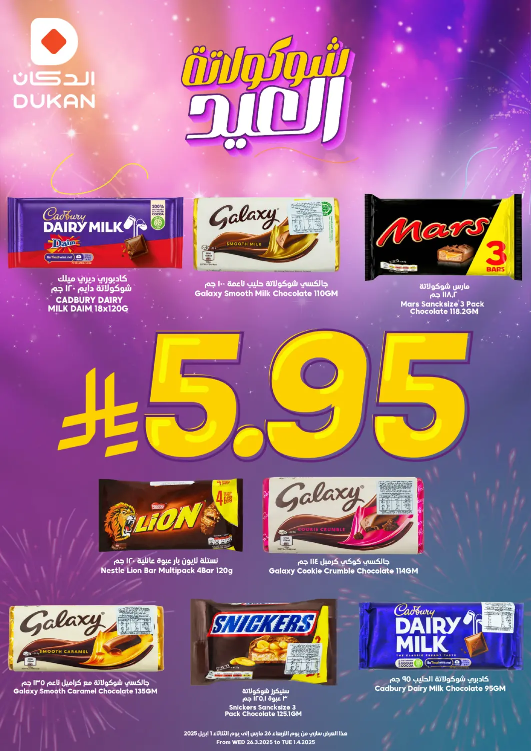 KSA, Saudi Arabia, Saudi - Ta'if Dukan offers in D4D Online. Eid Chocolate. . Till 1st April
