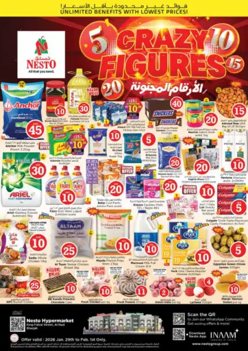 King Faisal Street, Al Nud - Sharjah