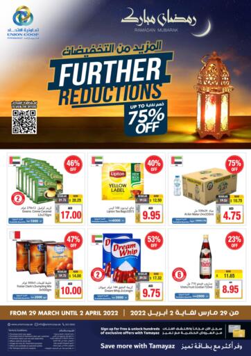 UAE - Sharjah / Ajman Union Coop offers in D4D Online. Further Reductions. . Till 02nd April