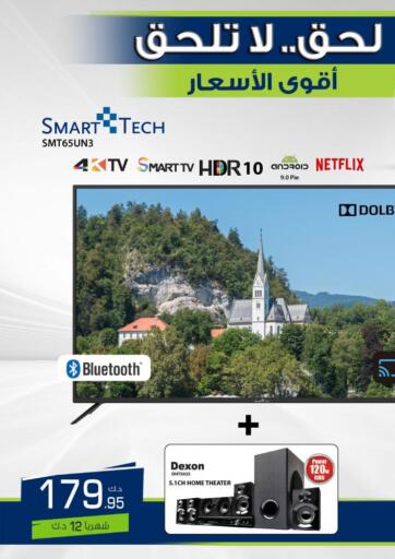 Kuwait Eureka offers in D4D Online. Best Price. . Until Stock Last
