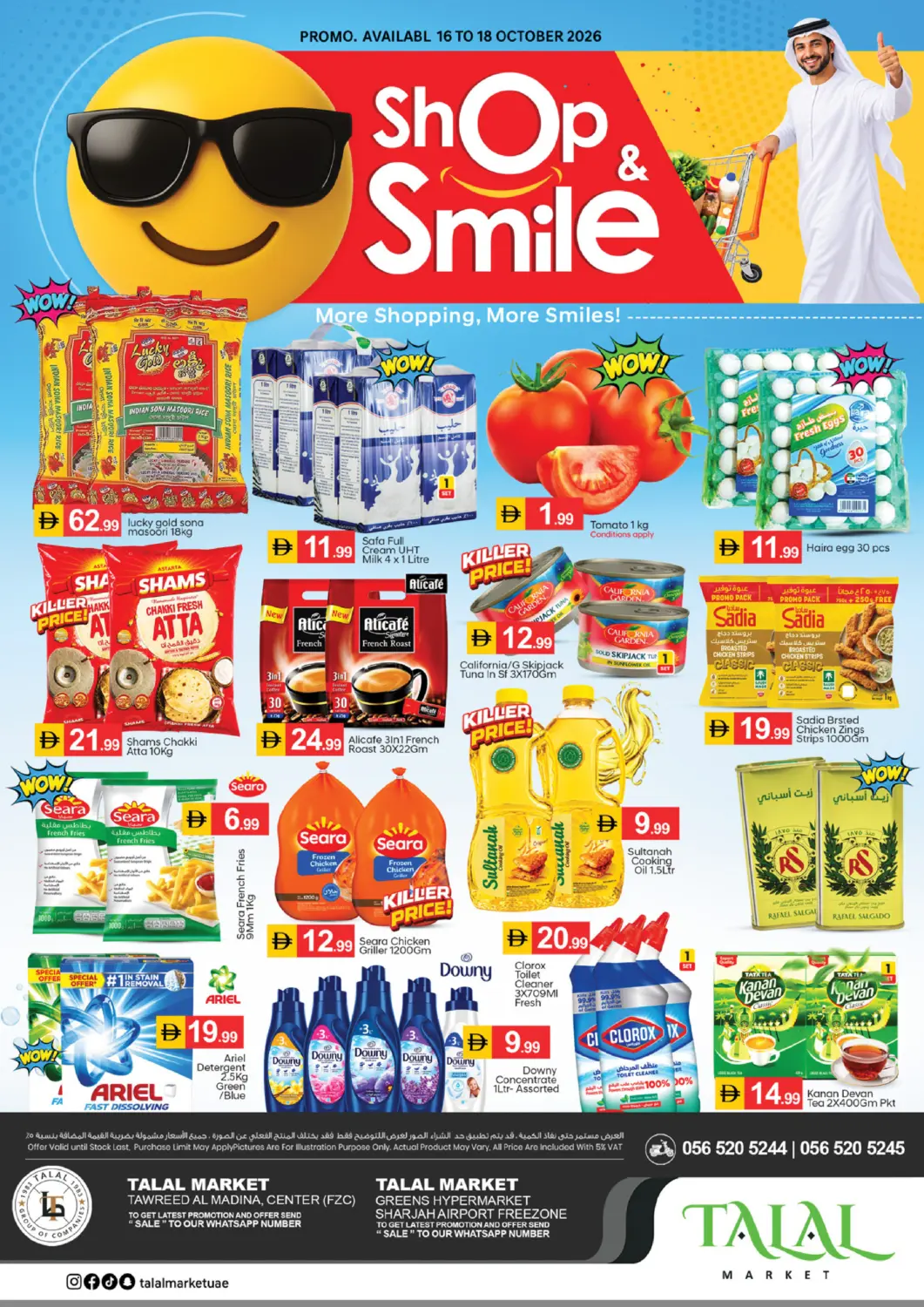 Bahrain TALAL MARKET offers in D4D Online. FZC, Green Hypermarket Sharjah Airport Freezone. . Till 18th October