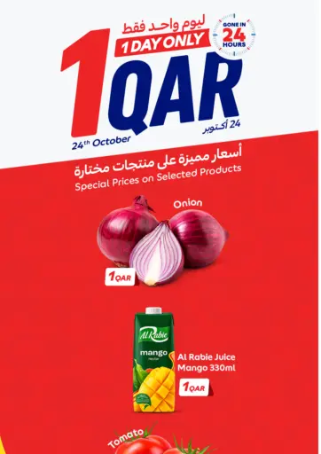 Special Offer