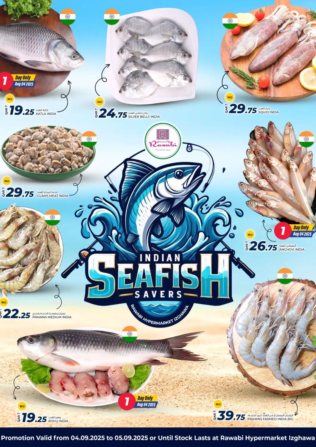 Qatar - Al Daayen Rawabi Hypermarket offers in D4D Online. Izghawa - Indian Seafish Savers. . Till 5th September