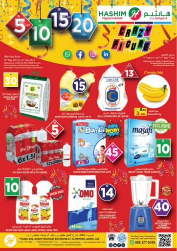 UAE - Sharjah / Ajman Hashim Hypermarket offers in D4D Online. 5, 10, 15, 20 AED Crazy Figure. . Till 15th May