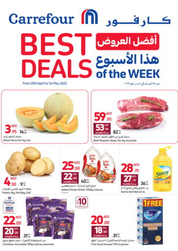 UAE - Umm al Quwain Carrefour UAE offers in D4D Online. Best Deal of The Week. . Till 1st May