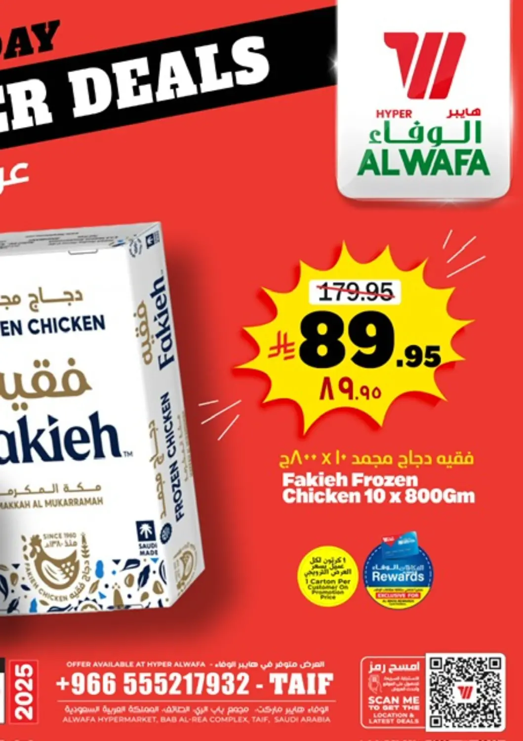 KSA, Saudi Arabia, Saudi - Ta'if Hyper Al Wafa offers in D4D Online. Friday Killer Deals. . Only On 19th September