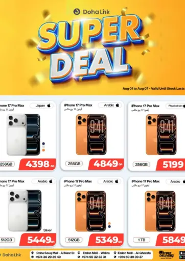 Super Deal