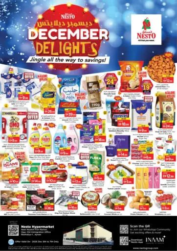 مشرف، عجمان