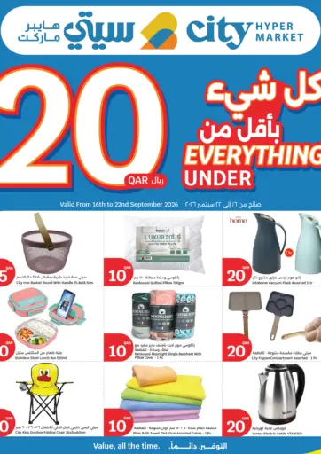 Everything Under 20 QAR