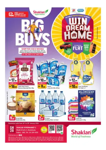 وادي الصفا ٥ ، دبي