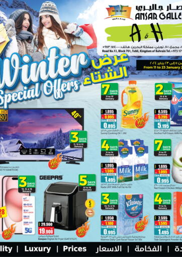 Bahrain Ansar Gallery offers in D4D Online. Winter Special Offers. . Till 23rd January