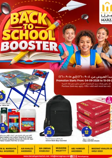 Back To School Booster