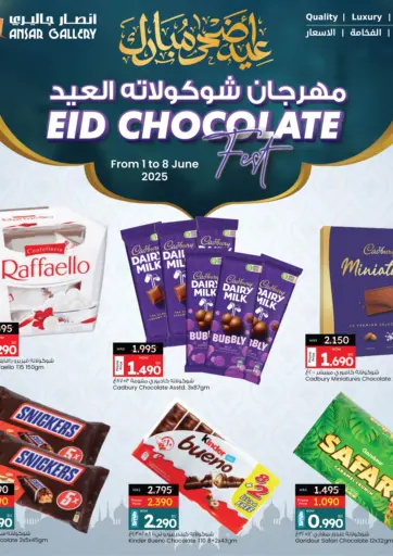 Ansar Gallery - Eid Chocolate Fest in Bahrain Eid Chocolate Fest