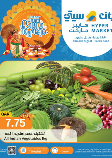 Qatar - Al Daayen City Hypermarket offers in D4D Online. Happy Onam. . Till 15th September