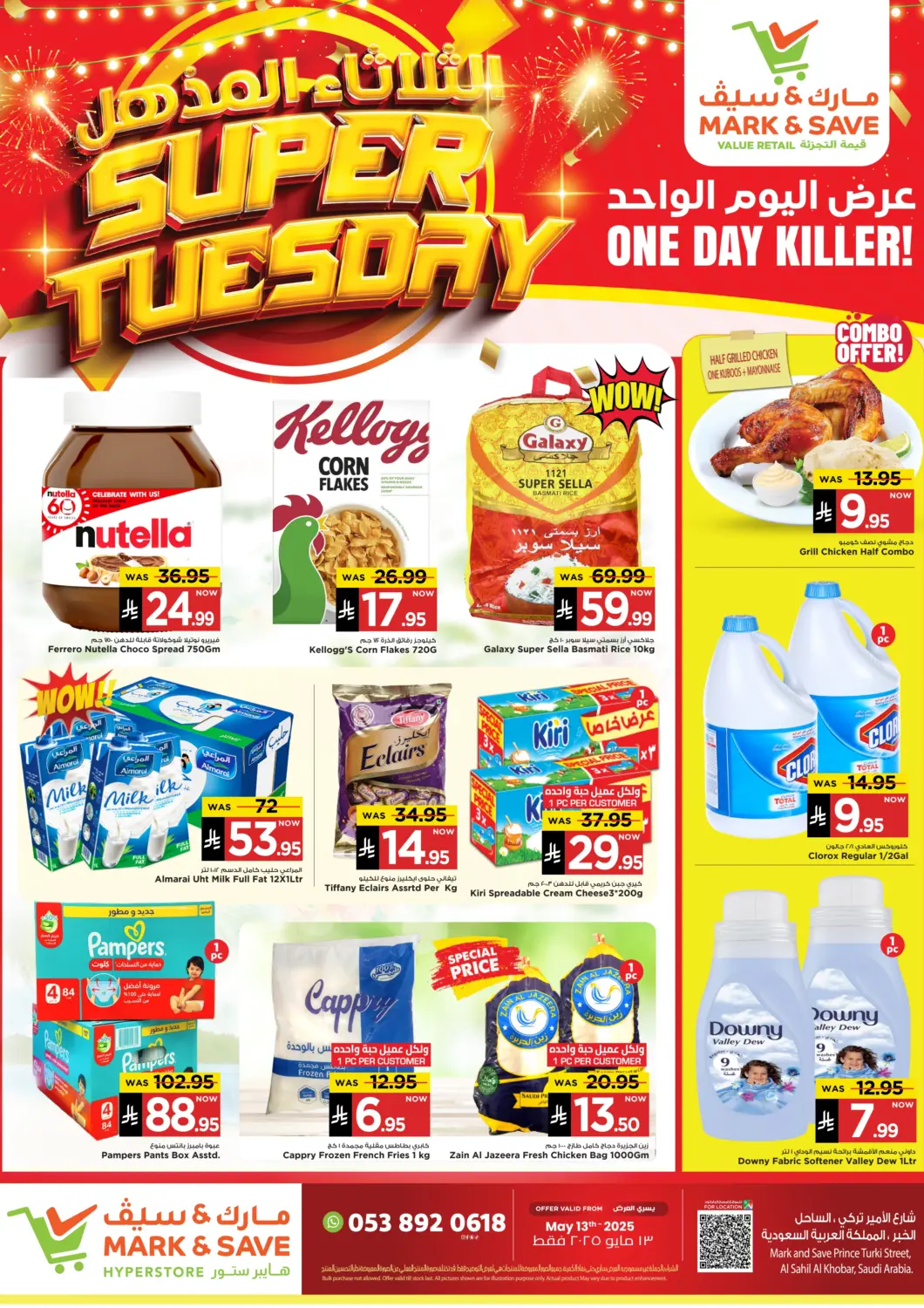 KSA, Saudi Arabia, Saudi - Al Khobar Mark & Save offers in D4D Online. Super Tuesday. . Only On 13th May