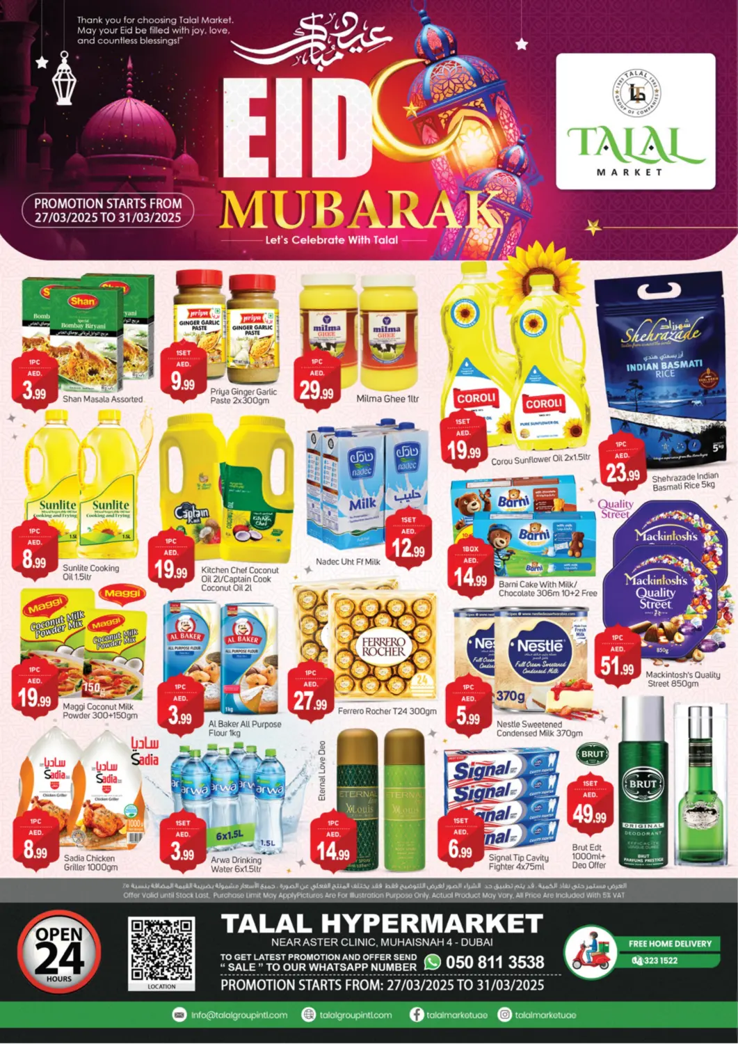 UAE - Dubai TALAL MARKET offers in D4D Online. Muhaisnah 4, Dubai. . Till 31st March