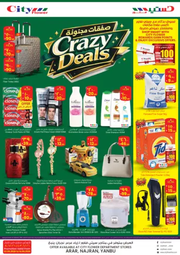 Crazy Deals