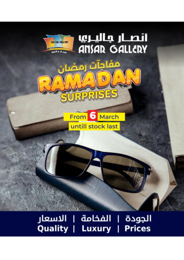 Bahrain Ansar Gallery offers in D4D Online. Ramadan Surprises. . Until Stock Lasts