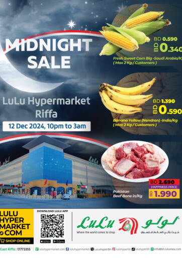 Bahrain LuLu Hypermarket offers in D4D Online. Midnight Sale. . Only On 12th December