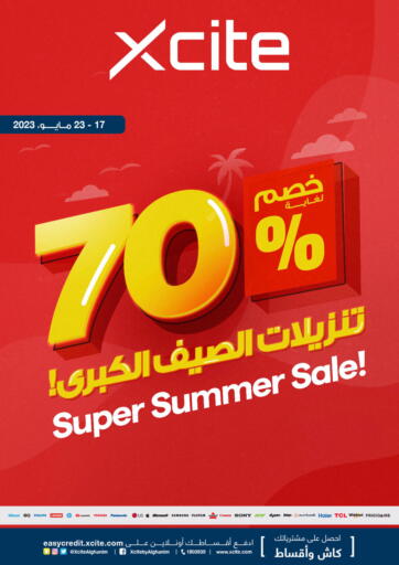 Kuwait - Kuwait City X-Cite offers in D4D Online. Super Summer Sale!. . Till 23rd May