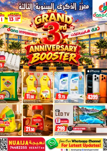 Grand 3 Anniversary Booser