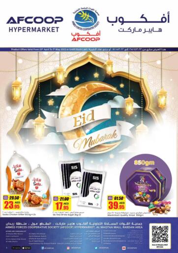 UAE - Al Ain Armed Forces Cooperative Society (AFCOOP) offers in D4D Online. Eid Mubarak!. . Till 07th May