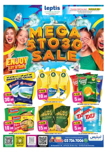 Mega 5 To 30 Sale