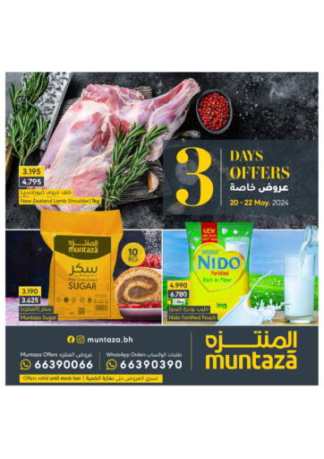 Bahrain Muntaza offers in D4D Online. 3 Days Offers. . Till 22nd May