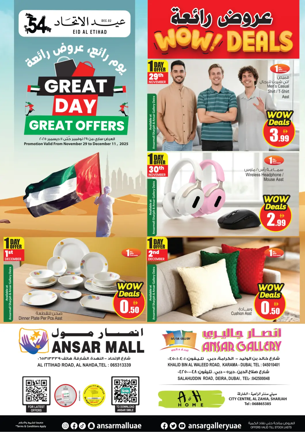 UAE - Dubai Ansar Gallery offers in D4D Online. Wow Deals. . Till 11th December