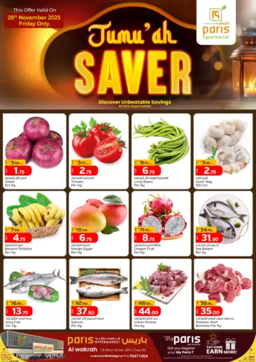 Jumu'ah Saver @ Al Wakrah