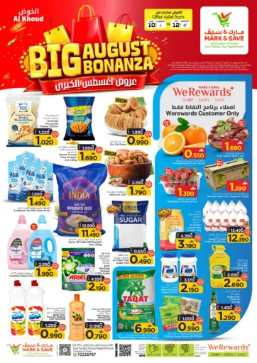 Big August Bonanza