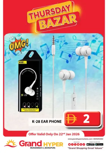 Muhaisnah 2 ,Sonapur