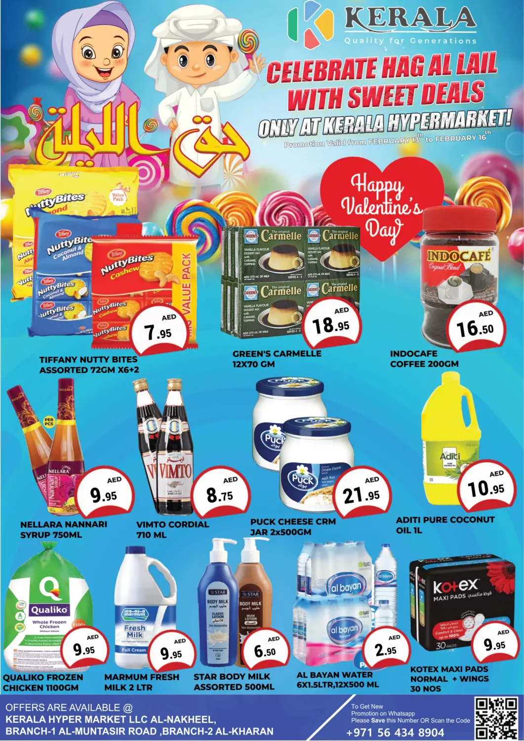 UAE - Ras al Khaimah Kerala Hypermarket offers in D4D Online. Celebrate Hag Al Lail. . Till 16th February