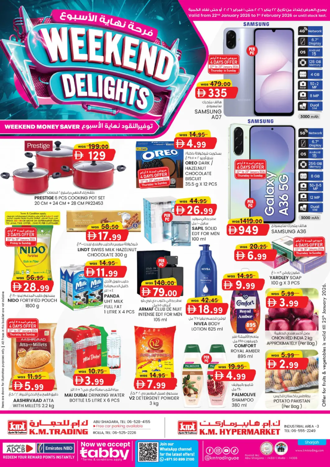 عروض ك. الم. للتجارة الإمارات العربية المتحدة , الامارات - الشارقة / عجمان في دي٤دي أونلاين. رولا ،ابو شغارة - الشارقة. . حتى ١ فبراير