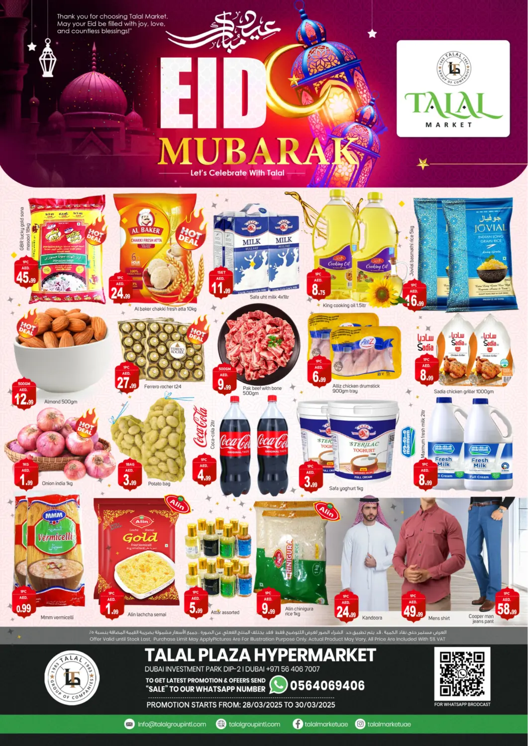 UAE - Dubai TALAL MARKET offers in D4D Online. DIP 2 - Dubai. . Till 30th March