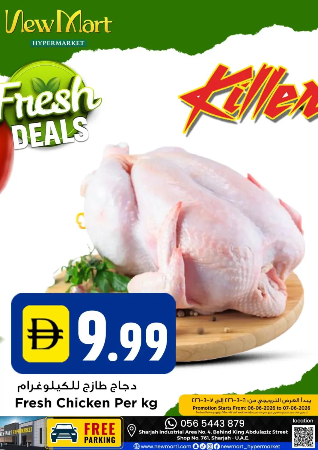 UAE - Dubai New Mart Hypermarket offers in D4D Online. Fresh Deals. . Till 7th June